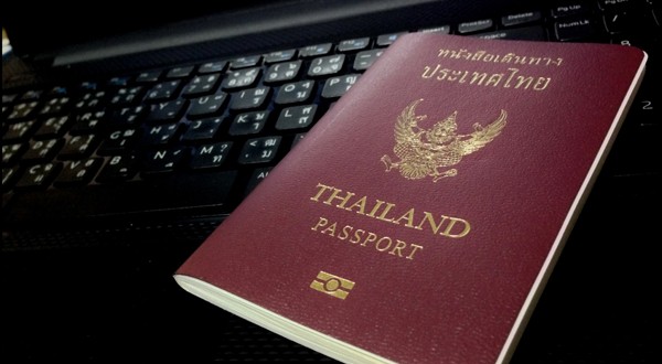 พาสปอร์ตประเทศไทย : ThaiPassport