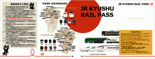 การใช้ JR Pass จองตั๋วรถไฟที่ญี่ปุ่น